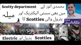 UsedampNewScottys  SaleMuhammadiAutos [upl. by Berton]