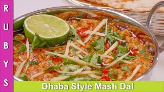 Mash ki Daal ya phir Urad Dal Dhaba Style Recipe in Urdu Hindi  RKK [upl. by Ialohcin]