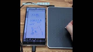 Android裝置可以連接使用Wacom One嗎？ [upl. by Ecyaj]