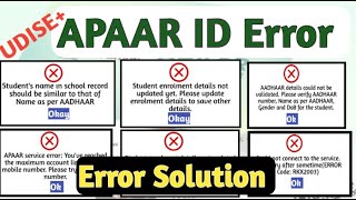 UDISE APAAR ID Generate Error Problem  APAAR ID Generate करते समय Error का Solution कैसे करे [upl. by Houser]