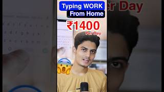 Typing Jobs From Home  1 Page  ₹450  Typing Work Online Earn Money  Typing Jobs Online [upl. by Kress503]