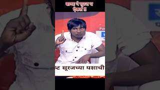 Suraj chavan  big boss interview  zapukzupuk  bappane dila ashirwad  goligatsuraj [upl. by Estel]