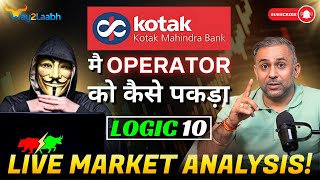 Kotak में Operator ने ऐसे को किया Retailers ko Trap 😱 [upl. by Nidnal677]