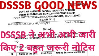 DSSSB GOOD NEWS  DSSSB LATEST URGENT NOTICE  DSSSB FEBRUARY MARCH APRIL 2022 EXAM NOTICE [upl. by Otit337]