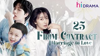 【Multisub】EP25 From Contract Marriage to Love  Wealthy CEO Enamored with Single Mother ❤️‍🔥 [upl. by Ecille475]