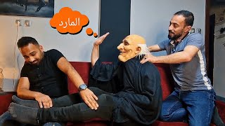 مسلسل  انا و الجن  حلقة  65 [upl. by Anikas]