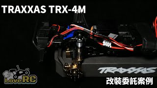 《愛RC》🔥 委託一Traxxas TRX4M 完全改裝 🔥教學 改裝 hotracing tutorial [upl. by Donoho14]