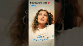 La nueva canción Diva Samira Said ZANN 🥳🥳 ❤️ الديفاسميرةسعيد زن ZANN MSC Grandiosa Túnez 🇹🇳 [upl. by Demetre]