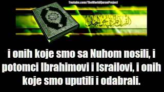 19 Sura Maryam Merjem  Mishary AlAfasy Prijevod na bosanski jezik [upl. by Rivalee342]