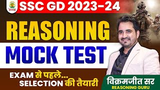 🔴 SSC GD Reasoning Mock Test  SSC GD 202324  Vikramjeet Sir  Rankers Gurukul [upl. by Norrab]