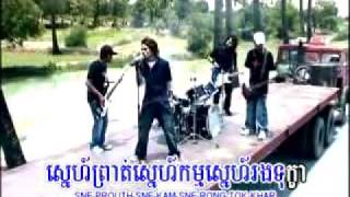 khmer song u2 [upl. by Ayikat]