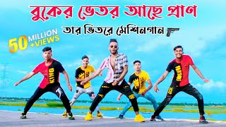 বুকের ভেতর আছে প্রাণ  Buker Vetor Ache Pran  Shohag Vai  Niloy Khan Sagor  Bangla New Dance 2021 [upl. by Ynnel362]