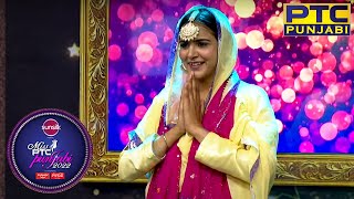 Miss PTC PUNJABI 2022  Auditions Round  Romal Preet Kaur [upl. by Troy]