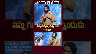 Naga Chaitanya Expresses Gratitude to Bunny Vasu for Thandel Opportunity 🎬  maatvfilms [upl. by Helve]