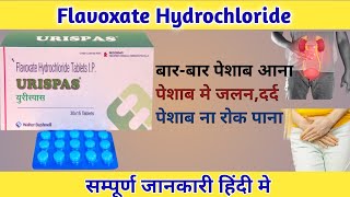 URISPAS TabletFlavoxate TabletsUrispas tablet usesdosageSide effects in hindiPharma with Vikram [upl. by Hnad]