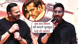 Ajay Devgan and Rohit Shetty Hinted about Salman Khan Cameo in Singham Again at Launch [upl. by Mialliw]