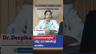 സൈനസൈറ്റിസ് വിട്ടുമാറാത്തതിൻ‍റ കാരണം  sinusinfection sinusitistreatment sinusite sinusrelief [upl. by Berty]