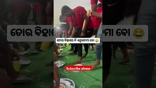 Tor biha dine bi enta dema bo 😍🌿\ sambalpuri status video  sambalpuri song shortvideo dance [upl. by Rysler741]