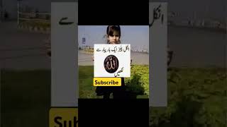 Ankleshwar Dil se Allah Tala ka naam likh do video ko share kar do annukapoor annu [upl. by Aliled655]