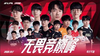 WEEK 7 DAY 6  LPL SPRING SPLIT 2024 [upl. by Urial]