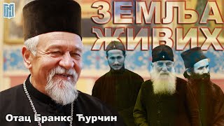 Отац Бранко Ћурчин  ЗЕМЉА ЖИВИХ  Грађанско Новинарство [upl. by Annaeirb]