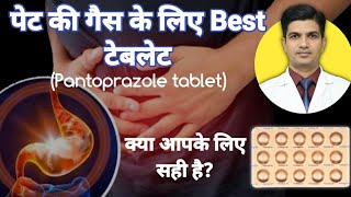 Pantoprazole tablet uses in hindi  Pantop 40 mg uses in hindi [upl. by Ahsoyem97]