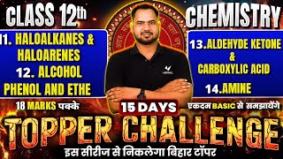 Class 12th Chemistry Important Chapter Revision  15 Days Topper Challenge  Bihar Board Exam 2025 [upl. by Trawets605]