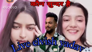 eloelo app par elvish yadav aaye live 🤩। superhit eloeloapp elvishyadav [upl. by Korella678]