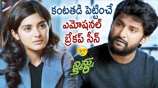 Nani amp Nivetha Thomas Breakup Scene  Ninnu Kori Telugu Movie Scenes  Aadhi Pinisetty  TFN [upl. by Abbotsun813]