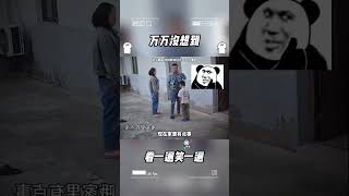 还有这种操作？ 监控下的一幕 看一遍笑一遍 神操作 [upl. by Cleres]