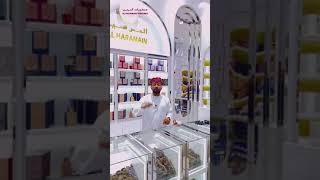 Celebrate the opening of our latest Al Haramain Perfumes outlet at Muscat Mall Discover [upl. by Licko]