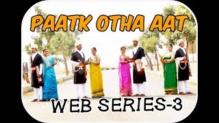 PAATK OTHA AAT  KODAVA SONG  WEB SERIES3 [upl. by Starlene]