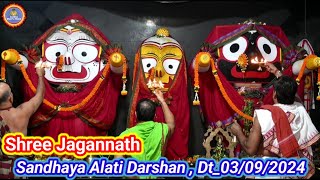 Sri Jagannath Sandhaya Alati Darshan Dt03092024  jay jagannath [upl. by Idnak257]