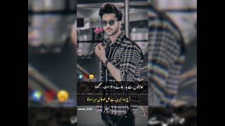 New shayari status 15 short urdu shayari status best collection for boys amp girls WhatsApp status [upl. by Doykos]