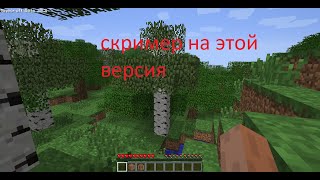 Minecraft beta 182 [upl. by Meuse]