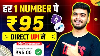 🤑2024 BEST SELF EARNING APP  ONLINE EARNING WITHOUT INVESTMENT  NEW EARNING APP TODAY [upl. by Gavan]