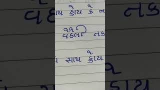 તકલીફો નો ઘણો સાથ હોઈ છે 🙏 shiva song motivation positivevibes shyarilovers shortvideo [upl. by Aramoix245]