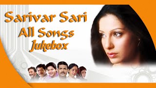 Sarivar Sari  All Songs  Audio Jukebox  Madhura Velankar Bharat Jadhav  Marathi Movie Songs [upl. by Lawry879]