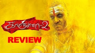 Kanchana 2 Tamil Movie Review [upl. by Rena820]