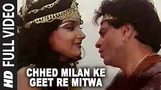 Chhed Milan Ke Geet Re Mitwa Full Song  Sheshnaag  Anuradha Paudwal Suresh WadkarJitendra Rekha [upl. by Eelyab58]