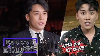 People Started a Petition to Petition Against Seungri Joining the Military Enews Exclusive Ep 100 [upl. by Guthrey452]