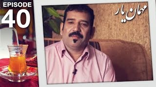 مهمان یار  فصل ششم  قسمت چهلم  MehmaneYaar  Season 6  Episode 40 [upl. by Mure]