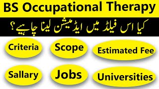 BS Occupational Therapy in Pakistan Criteria Scope Jobs Fees amp Career Opportunities [upl. by Elaine]