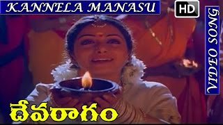 Devaragam Movie Songs  Kannela Manasu  Arvind Swamy  Sridevi  V9 Videos [upl. by Ettessil]