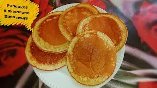 Recette facile et rapide de PANCAKES À LA BANANE sans ŒUFS [upl. by Feinberg]