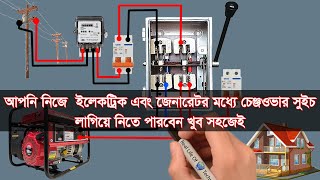 Electric manual changeover switch connection [upl. by Feinleib]