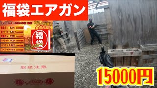 【フォースター福袋】15000円電子トリガー福袋の性能が予想以上に良かったwww [upl. by Celeste87]