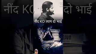 motivation khansirkhansir shayari khansirstory [upl. by Trebled]