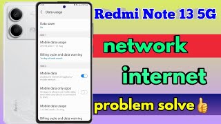 redmi note 13 5g network problem redmi note 13 5g network settings [upl. by Sadnac]