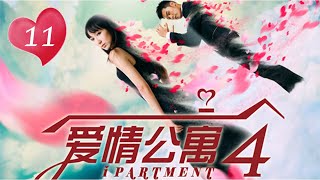 ENG SUB【愛情公寓四】 iPartment 4 第11集 土豪我們做朋友 [upl. by Yalonda]